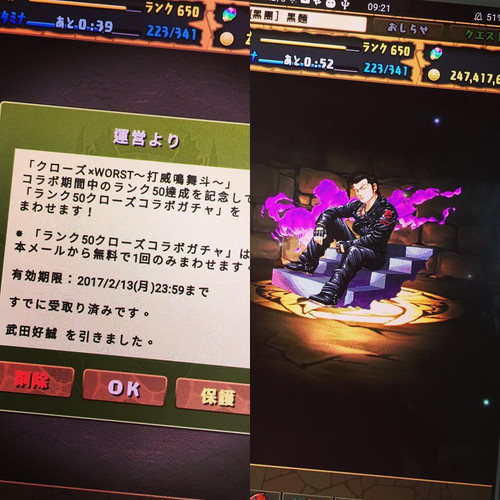 20170206 015533 BQJwgT1hJ7D 01.jpg