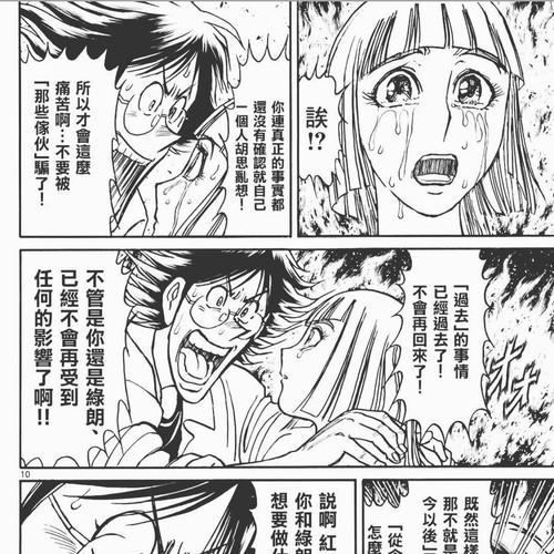 20170112 031741 BPJiB9iBUWs 01.jpg