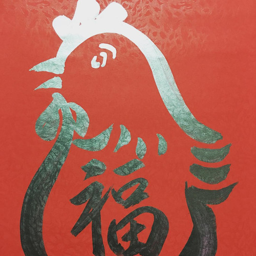 20170126 140109 BPuuzEIBUru 01.jpg