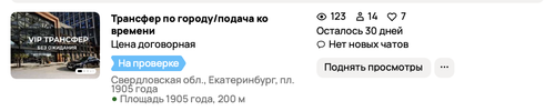 Снимок экрана 2026 03 30 в 11.34.54.png