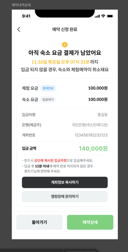 스크린샷 2026 03 30 오후 4.24.10.png