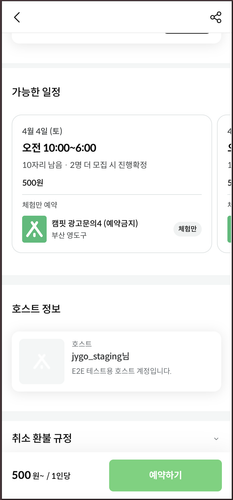 스크린샷 2026 03 30 오후 4.01.22.png