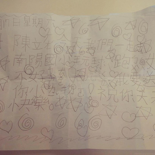 20161217 015905 BOGcXjqBpwd 01.jpg