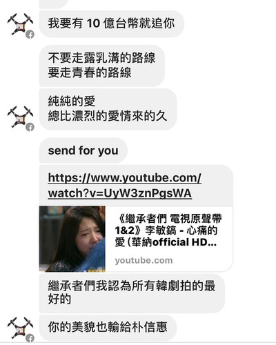 20170530 100057 BUtl4SqgnQF 01.jpg