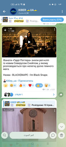 Screenshot ٢٠٢٦ ٠٣ ٣٠ ٠١ ٥٣ ٤٦ ٢٢ 0b342c26d6c44f3c8d2de40eabb4e1da.jpg