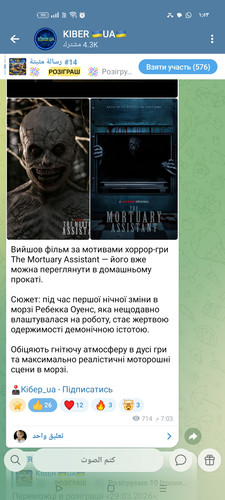 Screenshot ٢٠٢٦ ٠٣ ٣٠ ٠١ ٥٣ ٢٩ ١٠ 0b342c26d6c44f3c8d2de40eabb4e1da.jpg