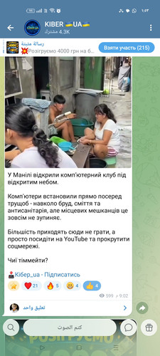 Screenshot ٢٠٢٦ ٠٣ ٣٠ ٠١ ٥٣ ١١ ٧٢ 0b342c26d6c44f3c8d2de40eabb4e1da.jpg
