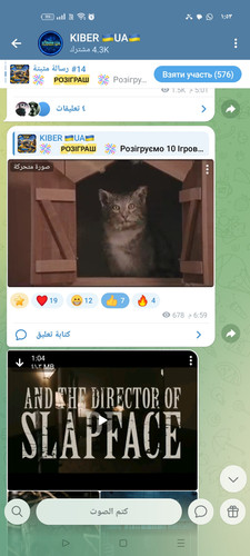 Screenshot ٢٠٢٦ ٠٣ ٣٠ ٠١ ٥٣ ٣٨ ٢٨ 0b342c26d6c44f3c8d2de40eabb4e1da.jpg