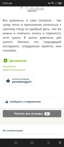 Screenshot 20260330 005008.jpg