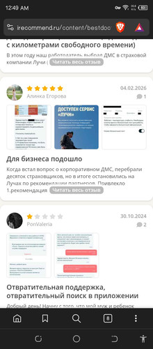Screenshot 20260330 004956.jpg