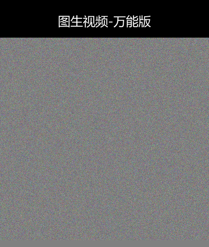 upload temp 542.png
