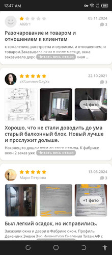 Screenshot 20260330 004712.jpg