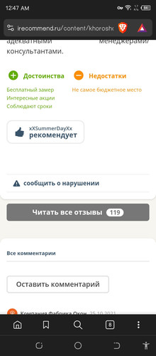 Screenshot 20260330 004732.jpg