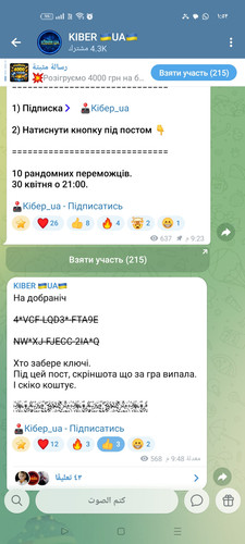 Screenshot ٢٠٢٦ ٠٣ ٣٠ ٠١ ٥٢ ٥٧ ٤٤ 0b342c26d6c44f3c8d2de40eabb4e1da.jpg