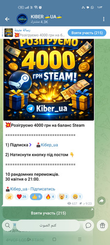 Screenshot ٢٠٢٦ ٠٣ ٣٠ ٠١ ٥٣ ٠٤ ٥٠ 0b342c26d6c44f3c8d2de40eabb4e1da.jpg