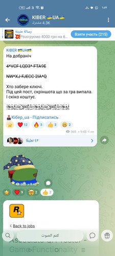 Screenshot ٢٠٢٦ ٠٣ ٣٠ ٠١ ٥٢ ٤٨ ٣٦ 0b342c26d6c44f3c8d2de40eabb4e1da.jpg