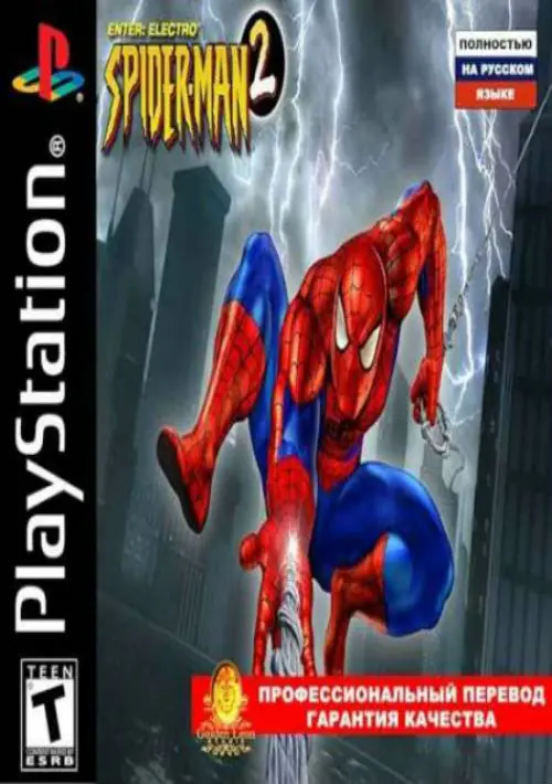 spiderman 2 enter electro Slus 01378 PSX.webp