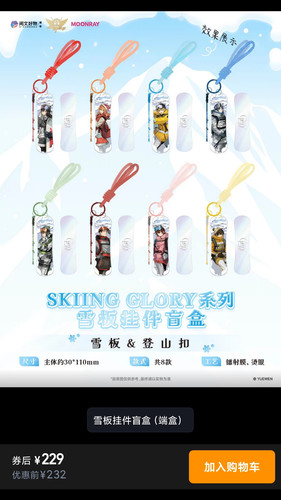 Screenshot 2026 03 30 16 18 35 440 edit com.taobao.taobao.jpg