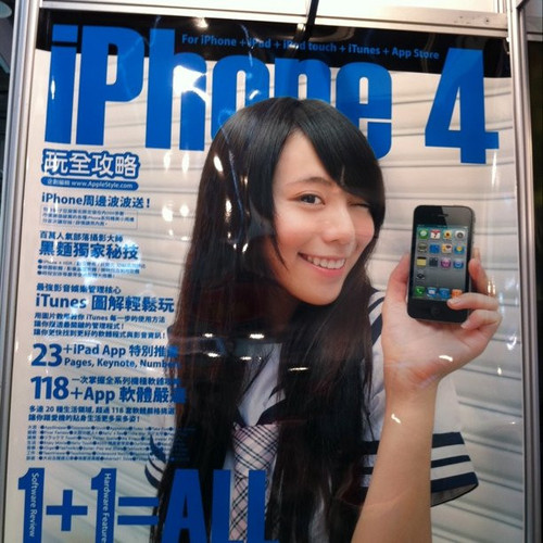 20101106 061657 Kg5I 01.jpg