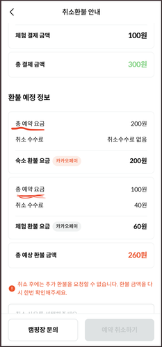 스크린샷 2026 03 30 오후 5.17.28.png
