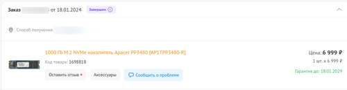 Снимок экрана 20260330 111825.png