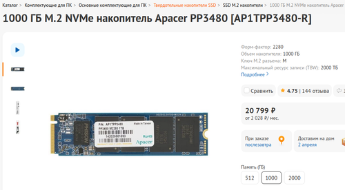 Снимок экрана 20260330 111808.png