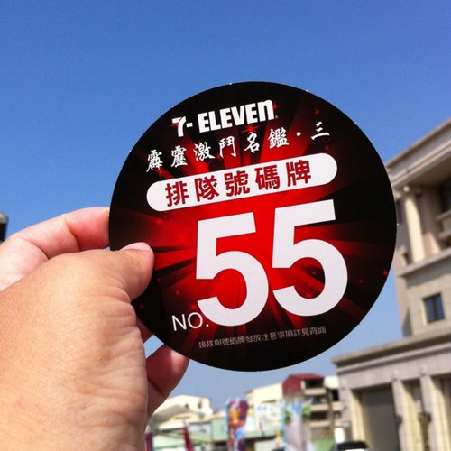 20110322 013151 Cb3 f 01.jpg