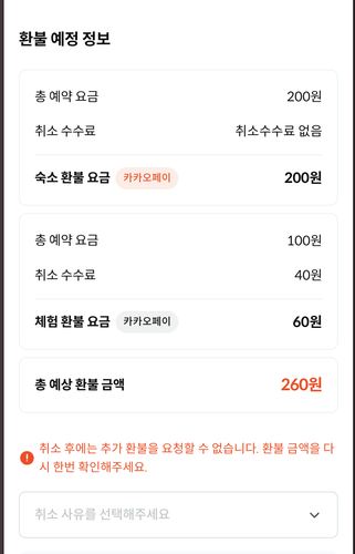 스크린샷 2026 03 30 오후 5.15.55.png