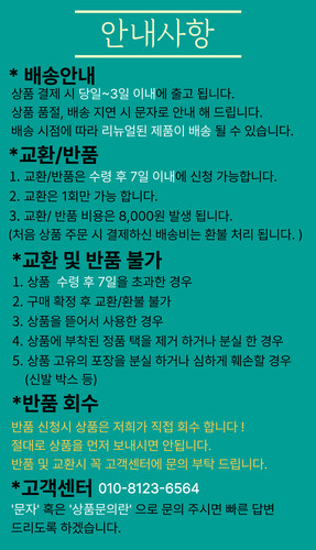 가지가지몰 안내문.jpg