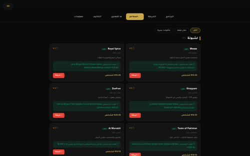 portugal restaurants.png