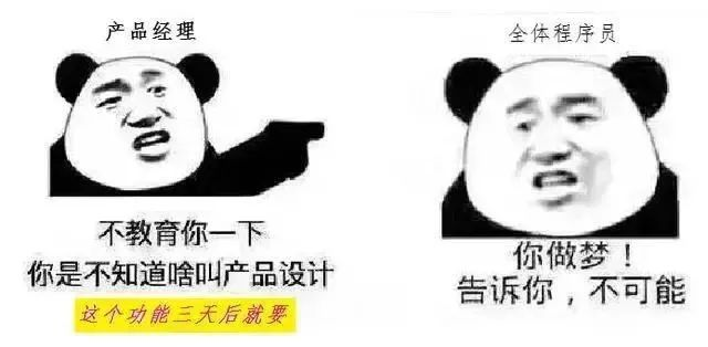 程序员反应图：你做梦，告诉你不可能