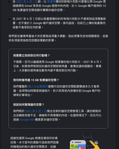 20201112 013146 CHeOzLHn1bT 01.jpg