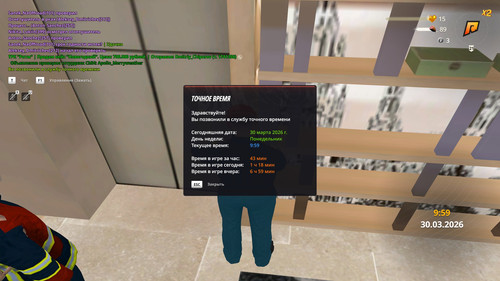 radmir 2026 03 30 09 59 10.jpg