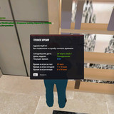 radmir 2026 03 30 09 59 10