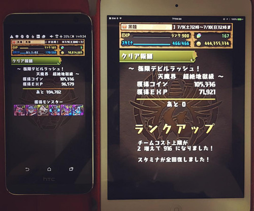 20160709 141156 BHpMQLtgtKv 01.jpg