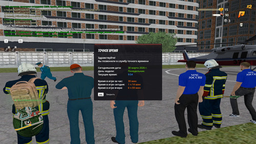 radmir 2026 03 30 09 56 40.jpg