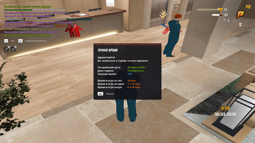 radmir 2026 03 30 09 59 38.jpg