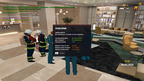 radmir 2026 03 30 09 58 31.jpg