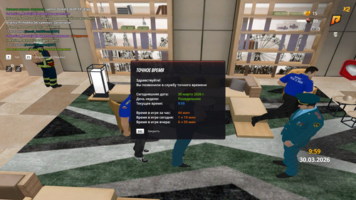 radmir 2026 03 30 09 59 58.jpg