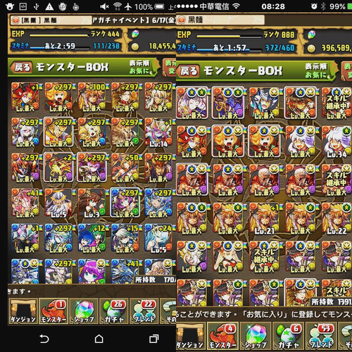 20160620 024520 BG3Ckzis4WW 01.jpg