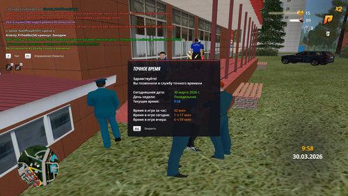 radmir 2026 03 30 09 58 09.jpg