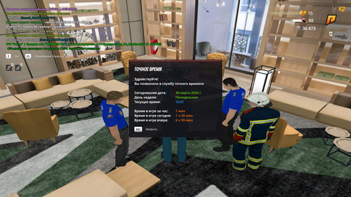 radmir 2026 03 30 10 01 12.jpg