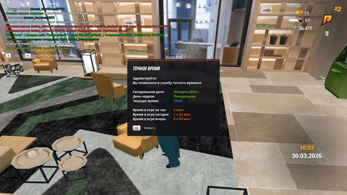 radmir 2026 03 30 10 03 31.jpg