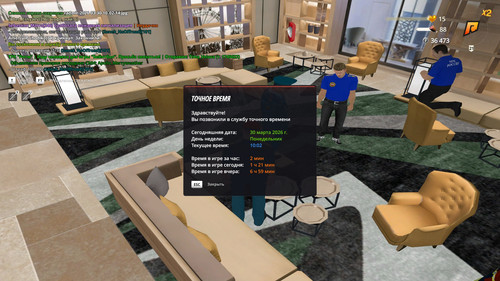 radmir 2026 03 30 10 02 43.jpg