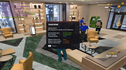 radmir 2026 03 30 10 01 00.jpg