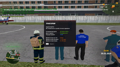 radmir 2026 03 30 10 06 27.jpg