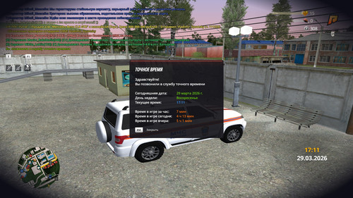 radmir 2026 03 29 17 11 39.jpg