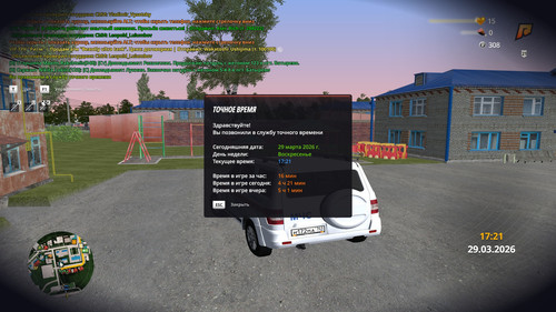 radmir 2026 03 29 17 21 18.jpg