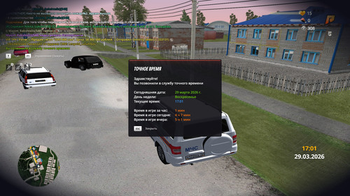 radmir 2026 03 29 17 01 11.jpg