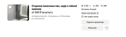 Снимок экрана 2026 03 30 в 11.41.19.png